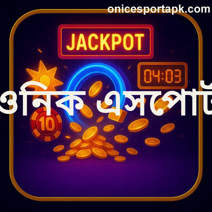 Onic Esport platform official help and safety guide India