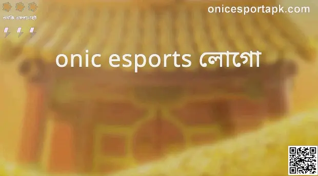 onic esports logo review, security, real or fake, withdrawal risk India 2025