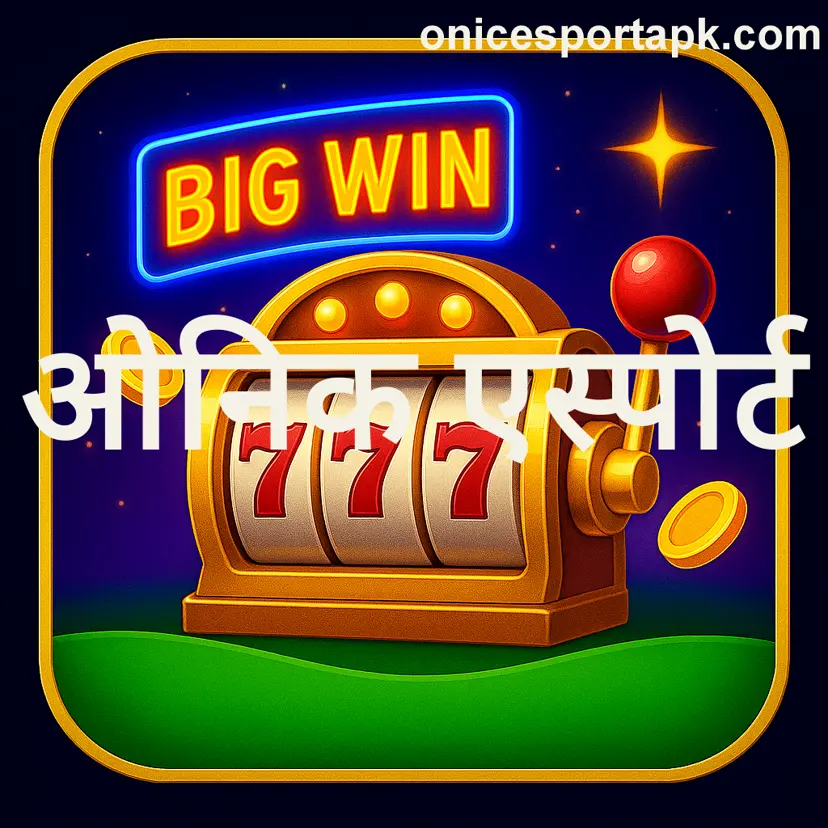 Onic Esport Learning Center India - Official Game Guides Screenshot for Beginners