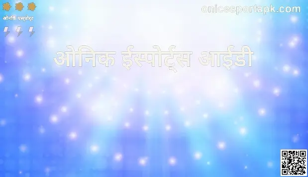 onic esports id withdrawal problem guide 2025, Bharat Club safety tips