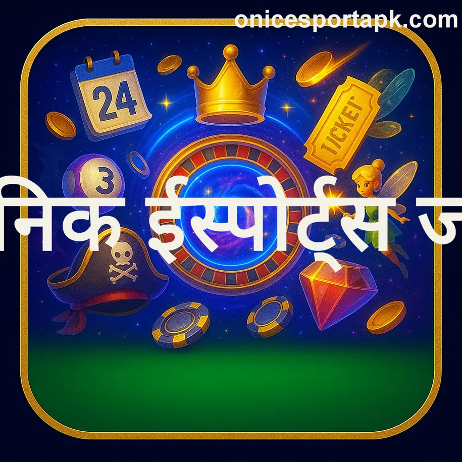 Latest onic esports jersey design India 2025