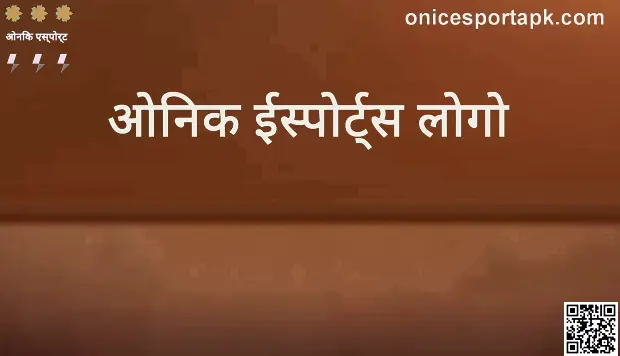 onic esports logo review, security, real or fake, withdrawal risk India 2025