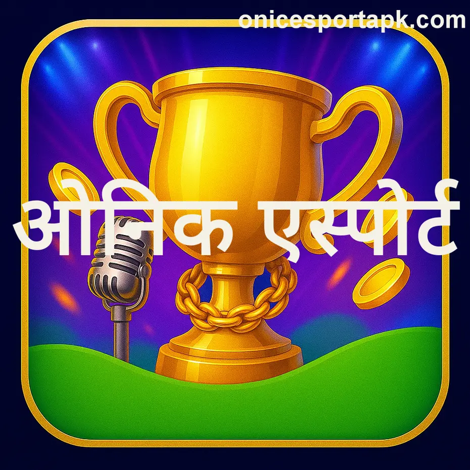 Onic Esport Cookie Protection India Security Policy 2025