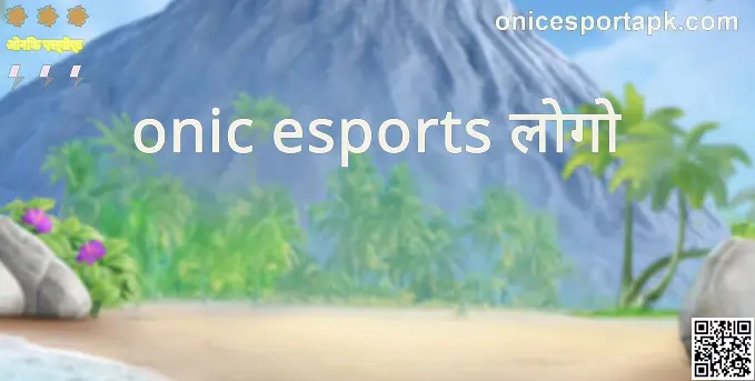 onic esports logo review, security, real or fake, withdrawal risk India 2025